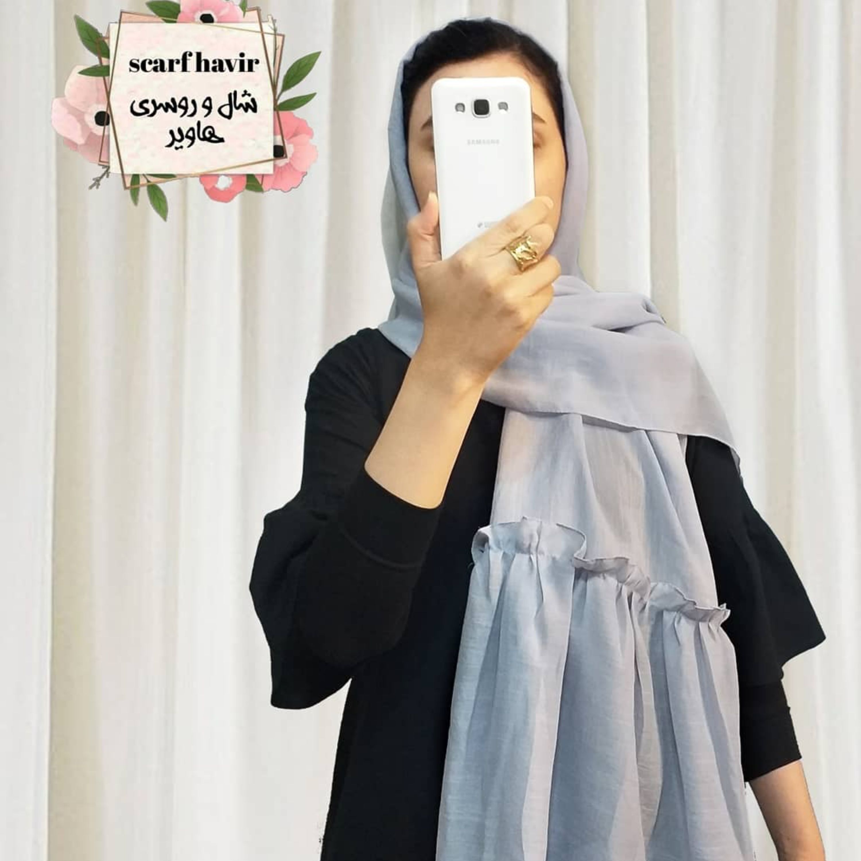 شال چین دار طوسی