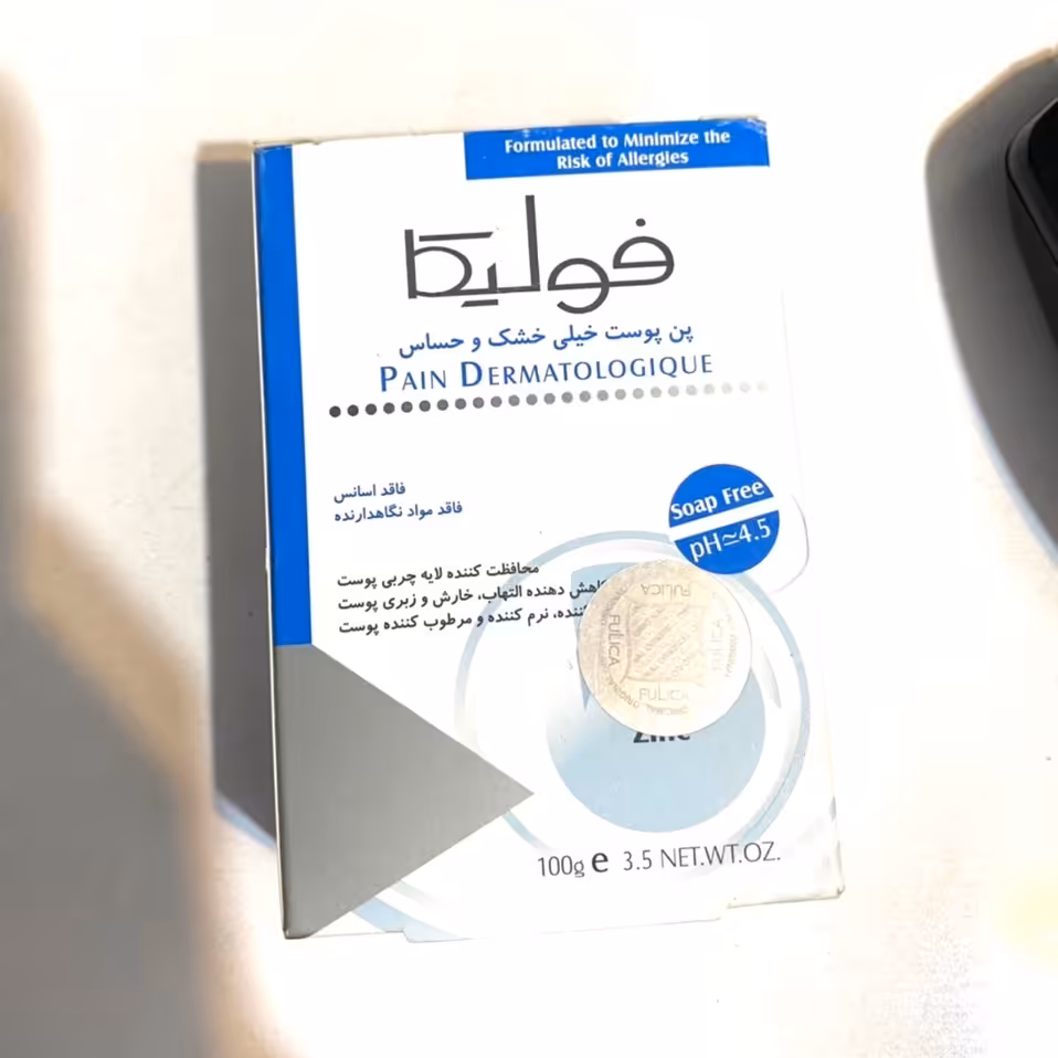 پن پوست خیلی خشک و حساس فولیکا FULICA