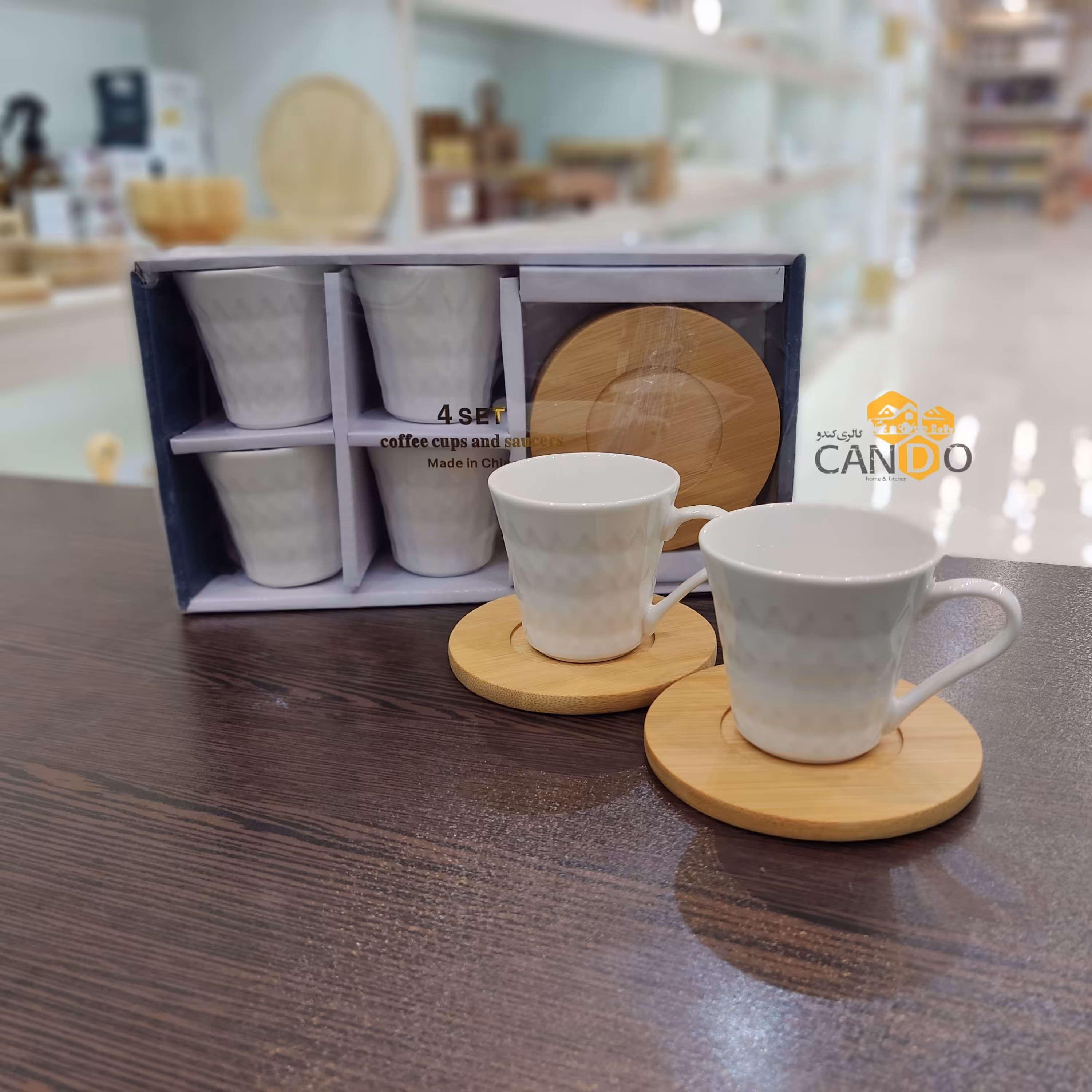 قهوه خوری 4 عددی (قهوه خوری زیره بامبو زیربامبو قهوهخوری زیرچوبی ست قهوه خوری)