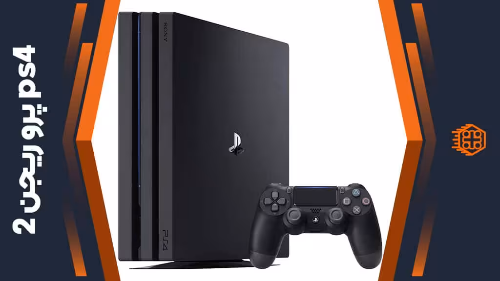 کنسول بازی PlayStation 4 Pro ریجن 2 کد CUH-7216B – ظرفیت 1 ترابایت