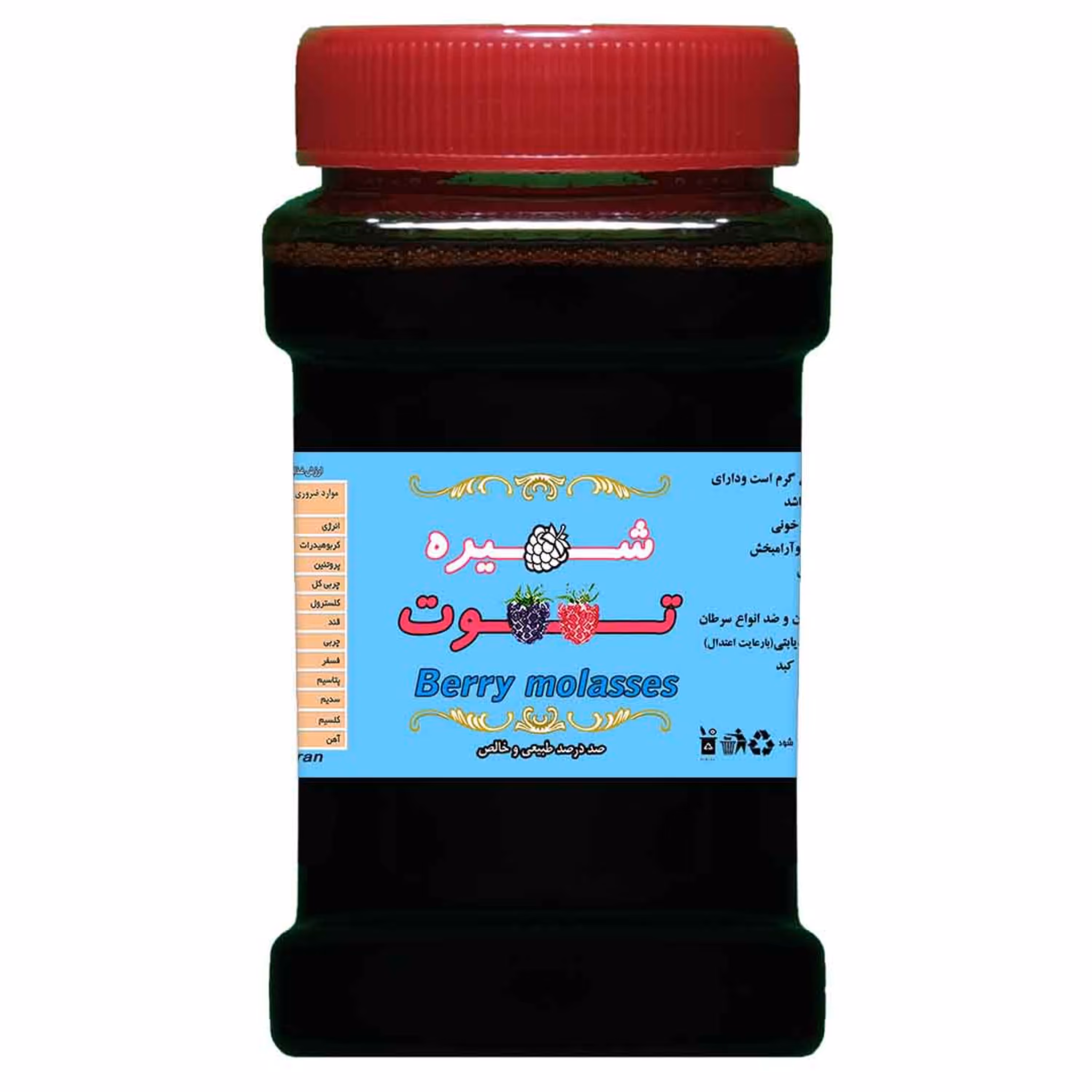 شیره توت اعلاء