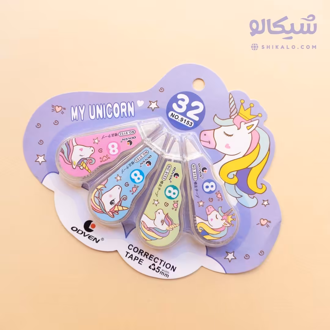 غلط گیر نواری یونیکورن 