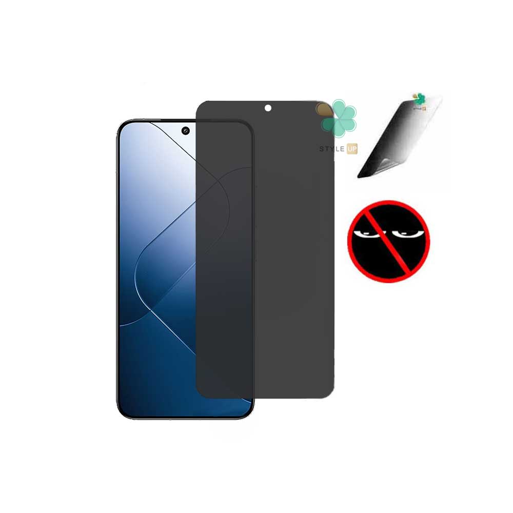 محافظ صفحه گوشی Nano Privacy مناسب Xiaomi 14