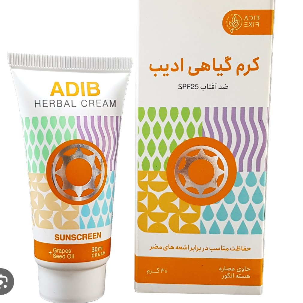 کرم ضد آفتاب گیاهی ادیب SPF25