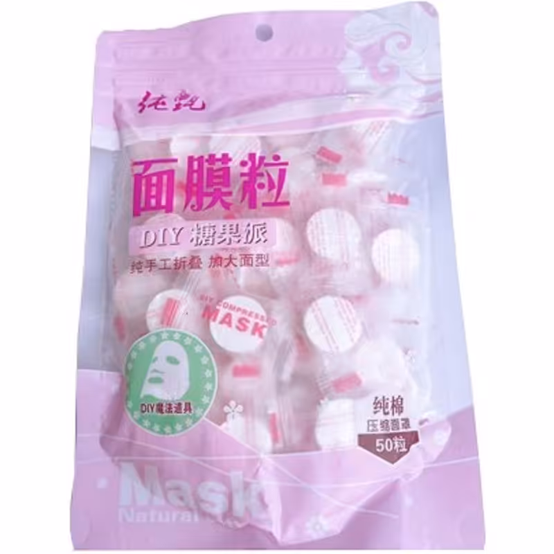 قرص ماسک 20 عددی