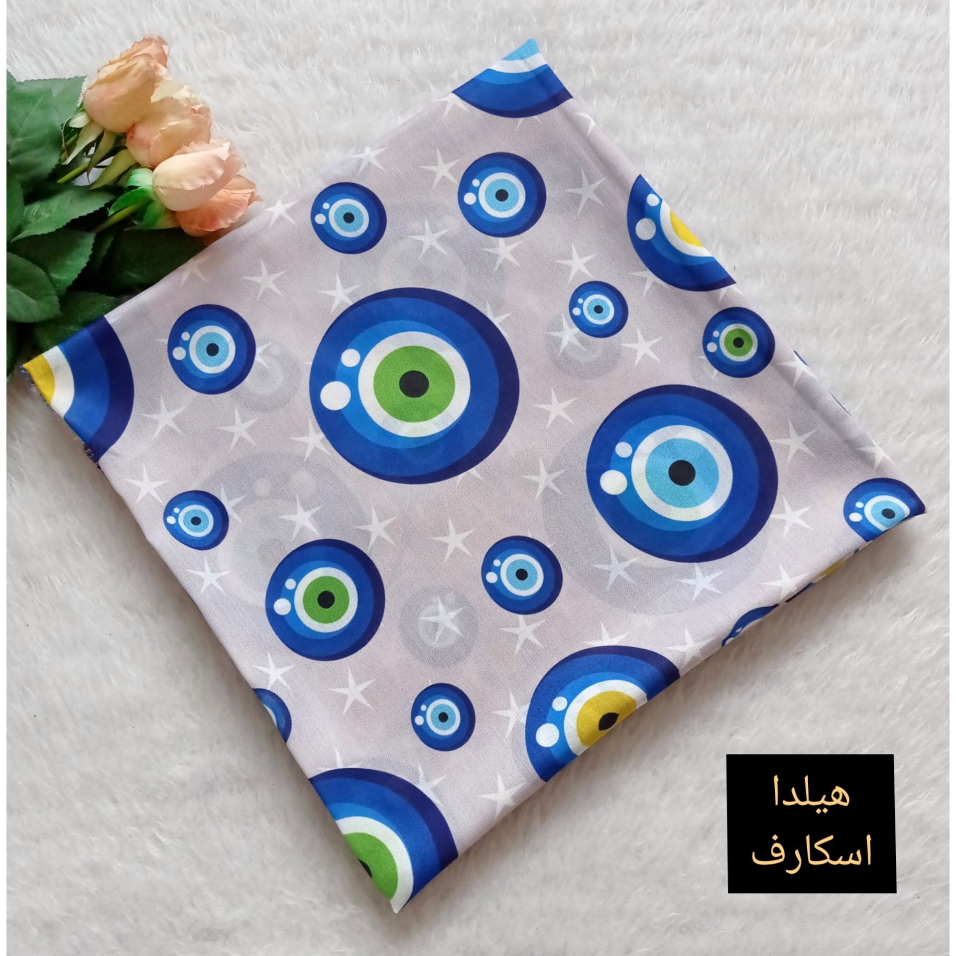 روسری نخی طرح چشم نظر