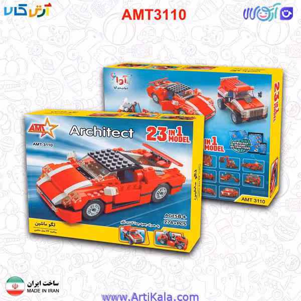 لگو 23 مدل ماشین 278 قطعه مدل AMT 3110