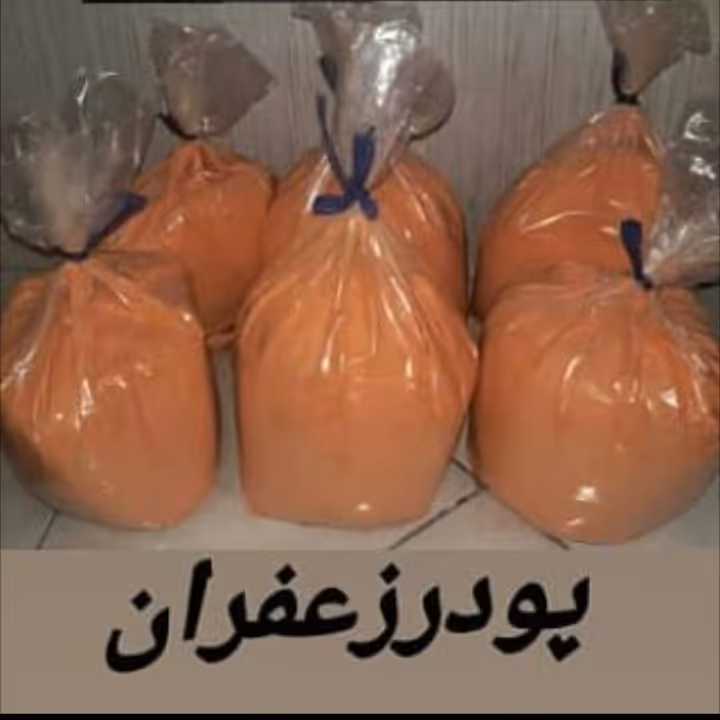 پودر زعفران کیلویی زرین خراسان.باکیفیت.غرفه کریمی