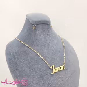 گردنبند اسم جانان Janan انگلیسی