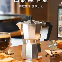 اسپرسو 3 کاپ الومینیوم
