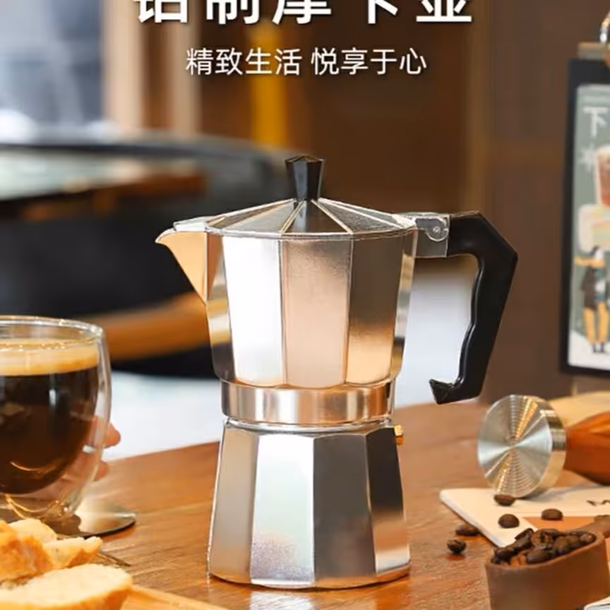 اسپرسو 3 کاپ الومینیوم
