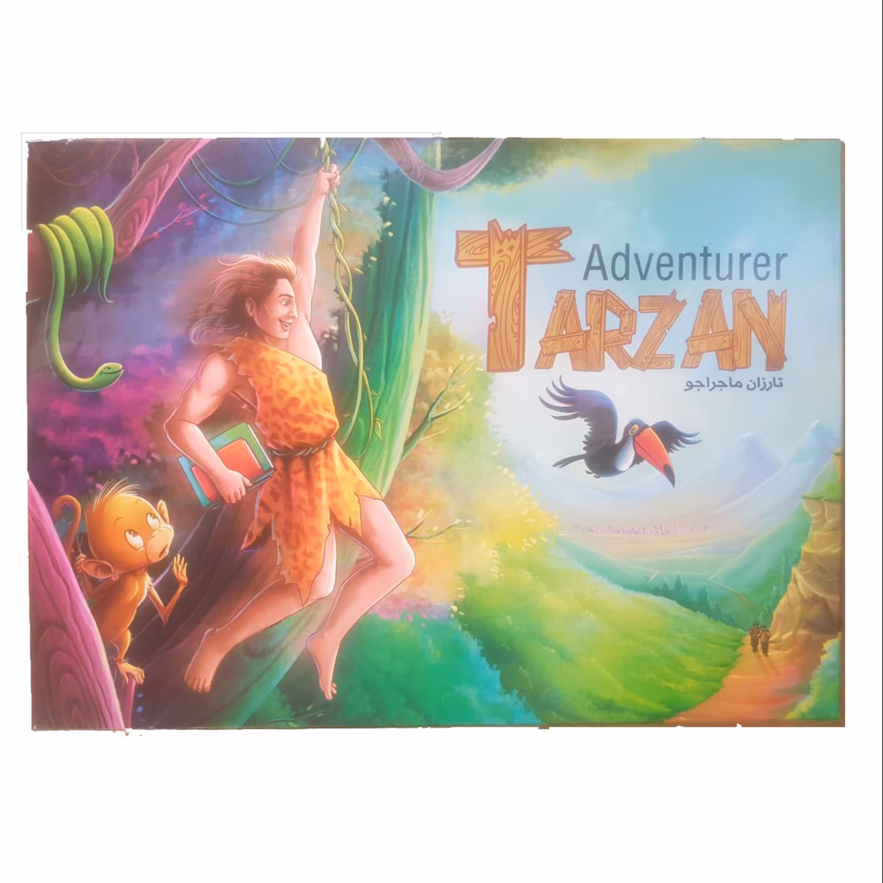 بازی جذاب تارزان ماجراجو