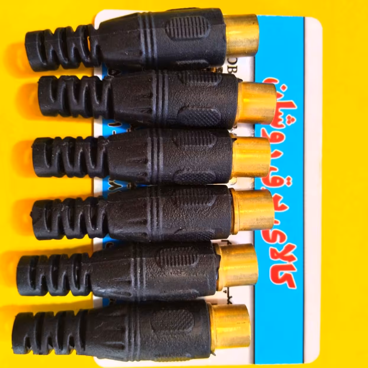 فیش نری آنتن