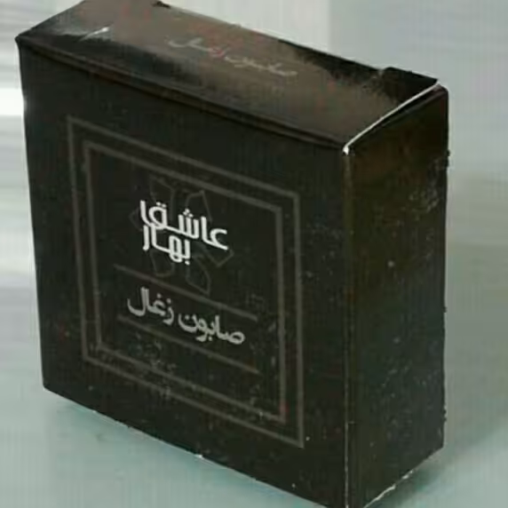 صابون زغال فعال