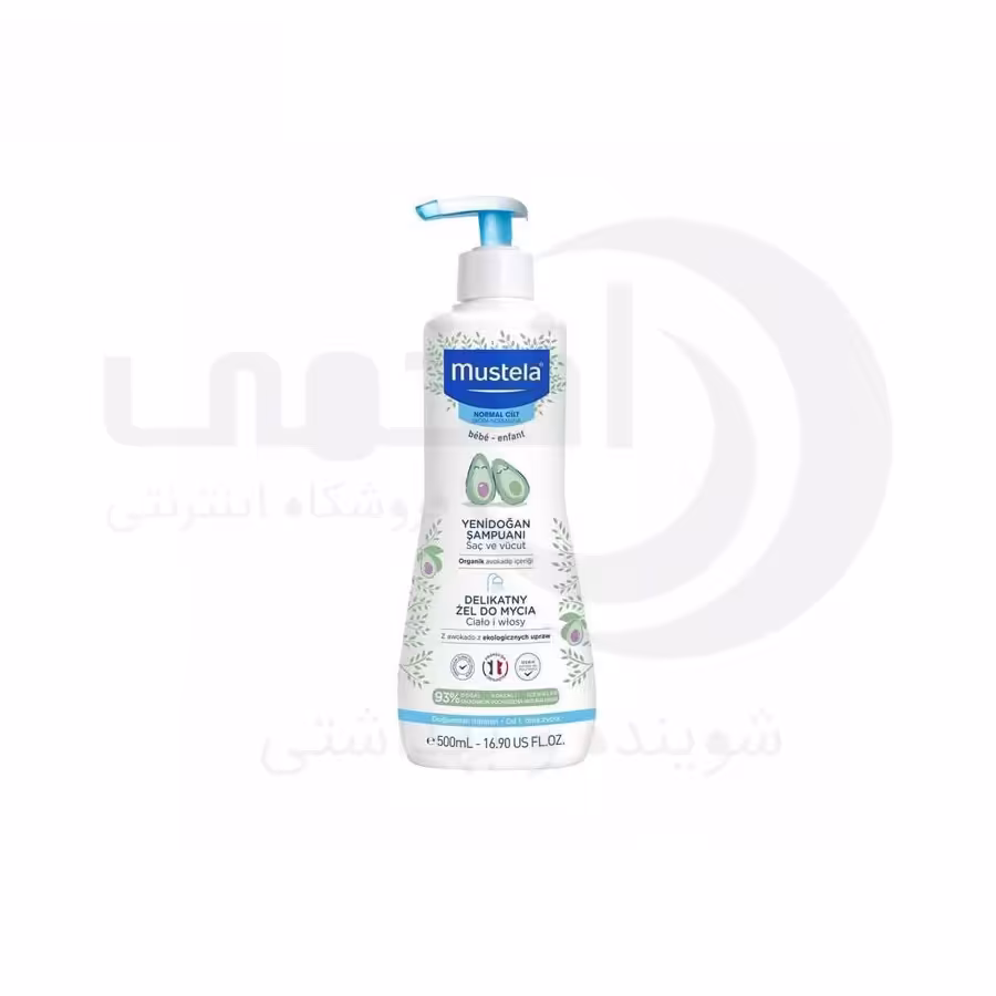 شامپو سر و بدن کودک موستلا Mustela حجم 500 میل
