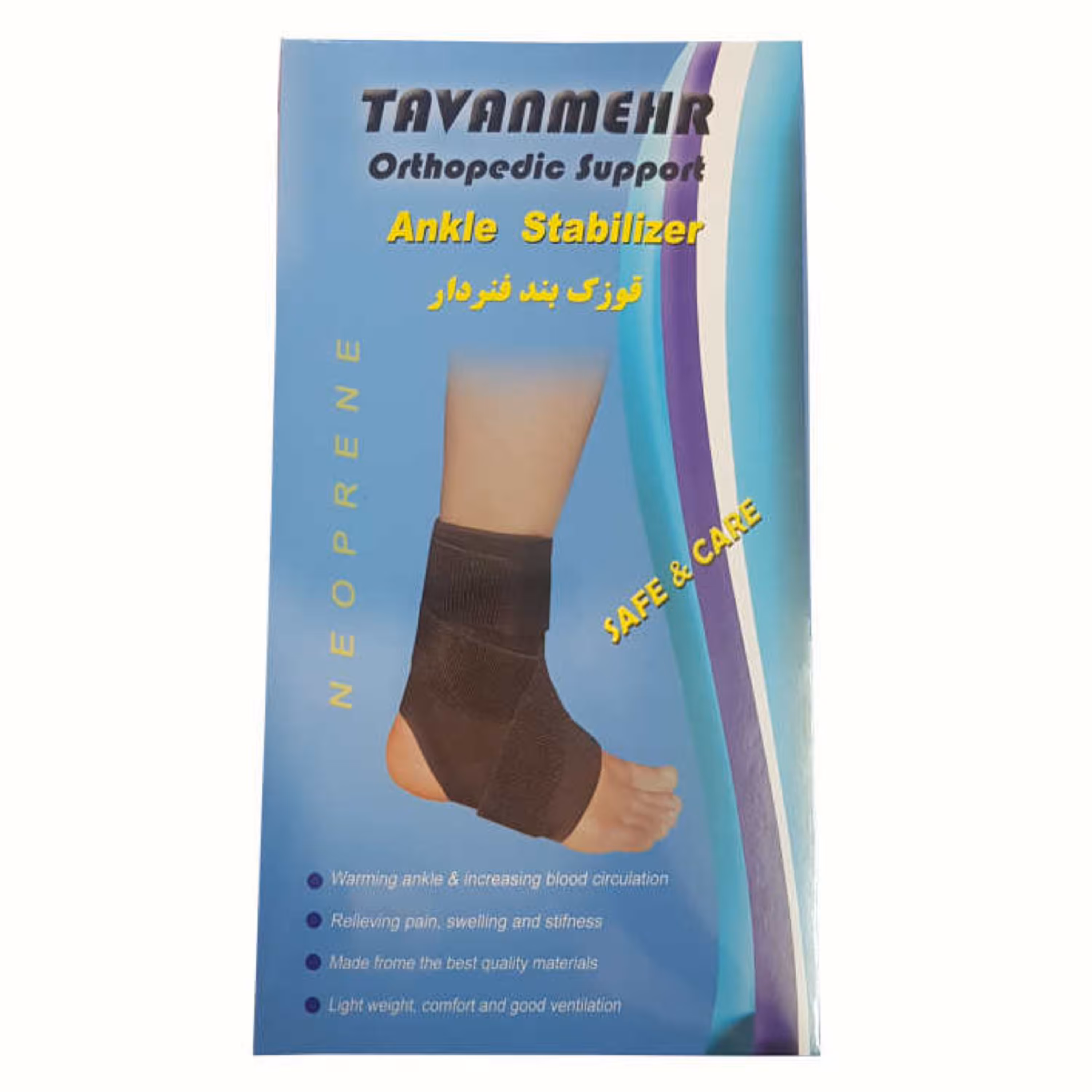 قوزک بند فنردار نئوپرنی توانمهر مدل 208