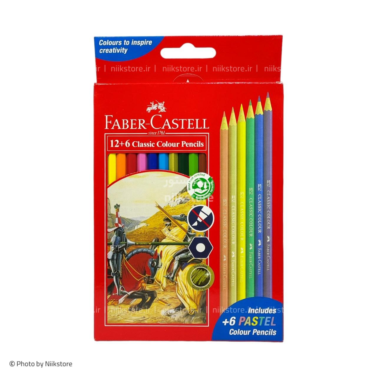 مدادرنگی جعبه مقوایی 18رنگ فابرکاستلFaberCastell 18 colours colour pencil