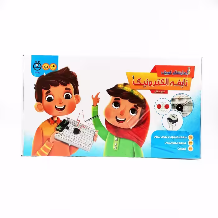 بازی فکری آزمایشگر کوچک (نابغه الکترونیک) برای تعداد 1 نفر در گروه سنی 7 تا 99 