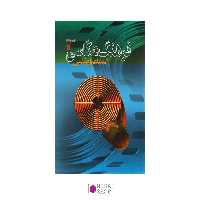 کتاب فرهنگ عکاسی