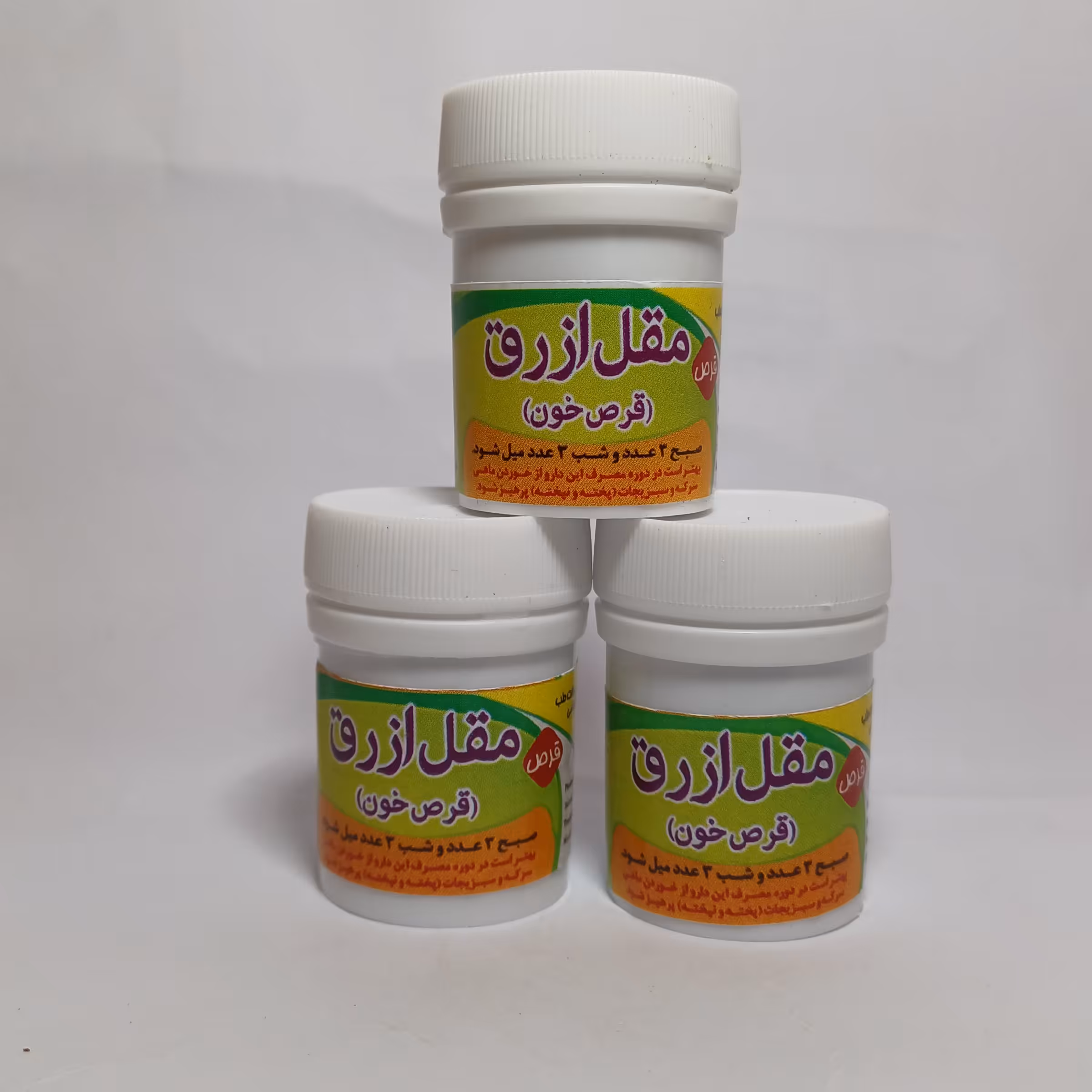 مقل ازرق مرکب شش مرکب 6  حب خون (ترکیبات اصلی)