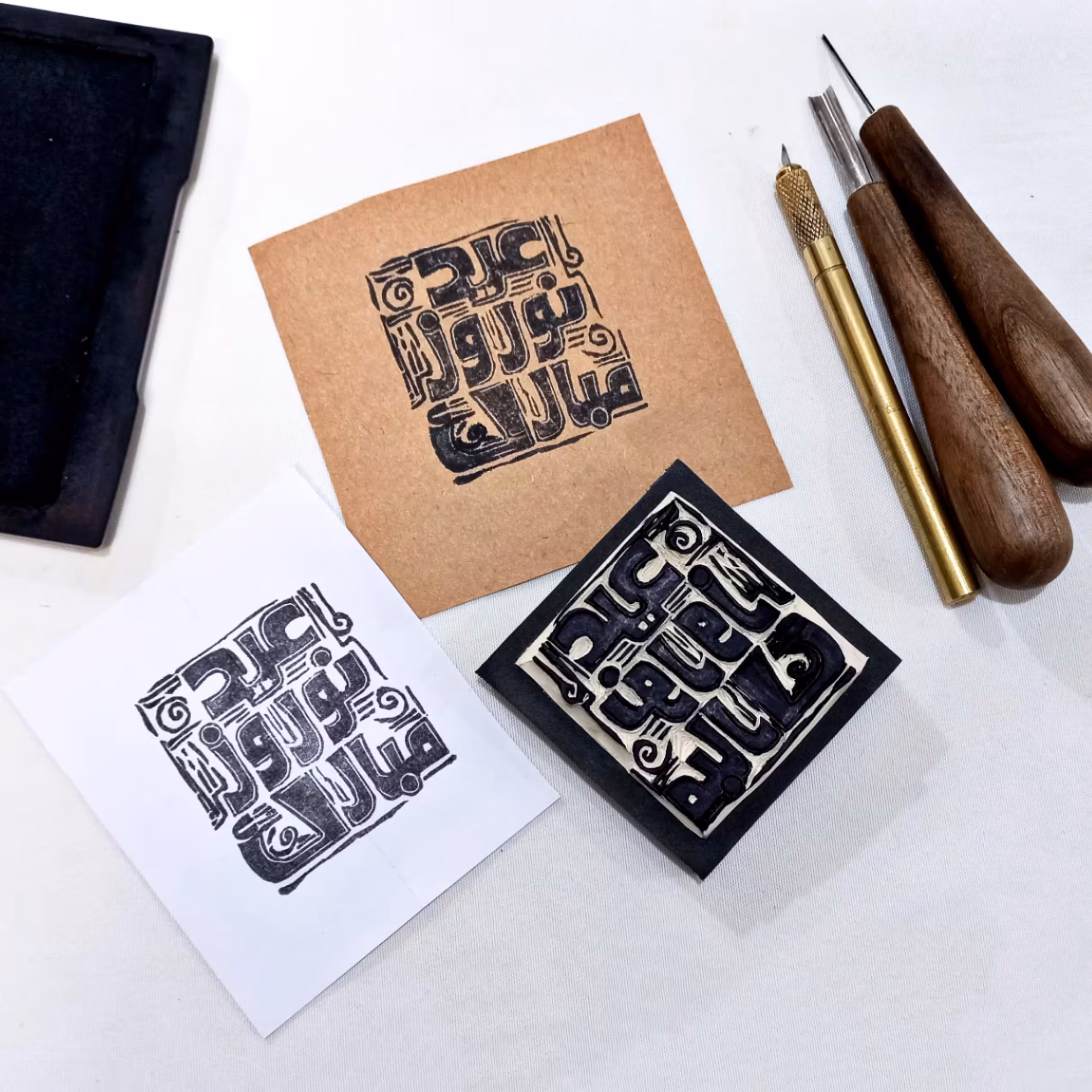 مهر لینو - ( مهر دستساز) با نوشته(عید نوروز مبارک)