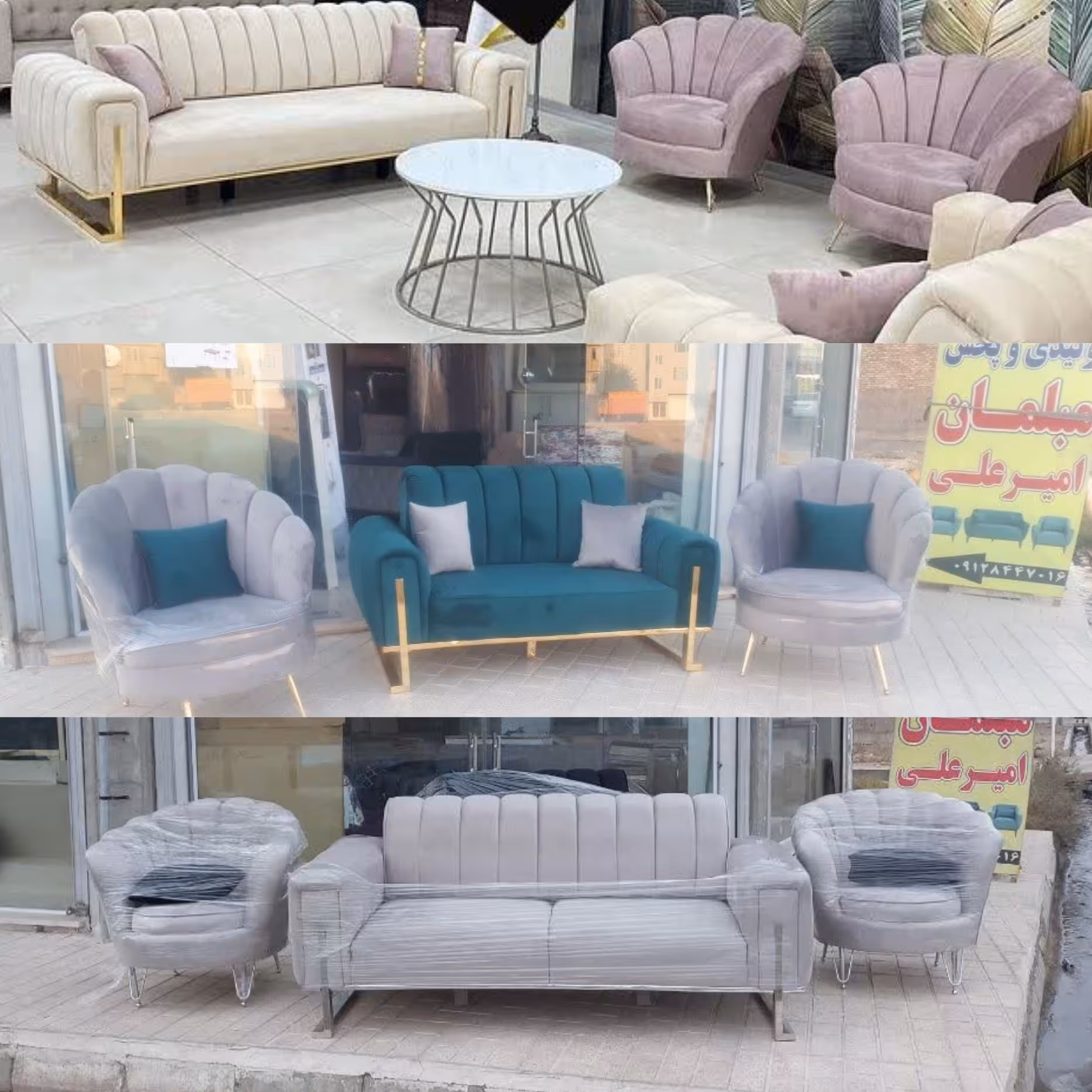 مبلمان راحتی با بهترین کیفیت فروش اقساطی 