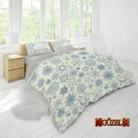سرویس روتختی گوزل کد G-35 دونفره 7 تکه 
