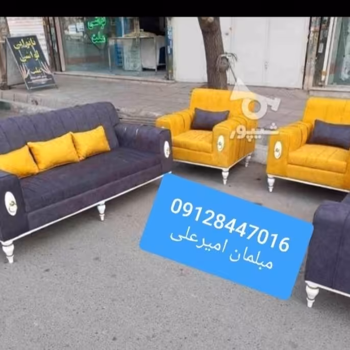 مبلمان راحتی برنا