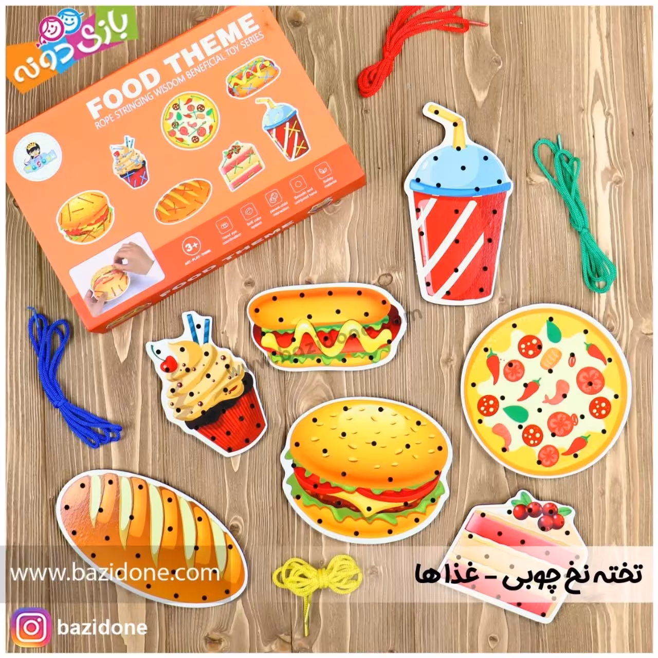 بازی فکری تخته نخ چوبی (غذاها)