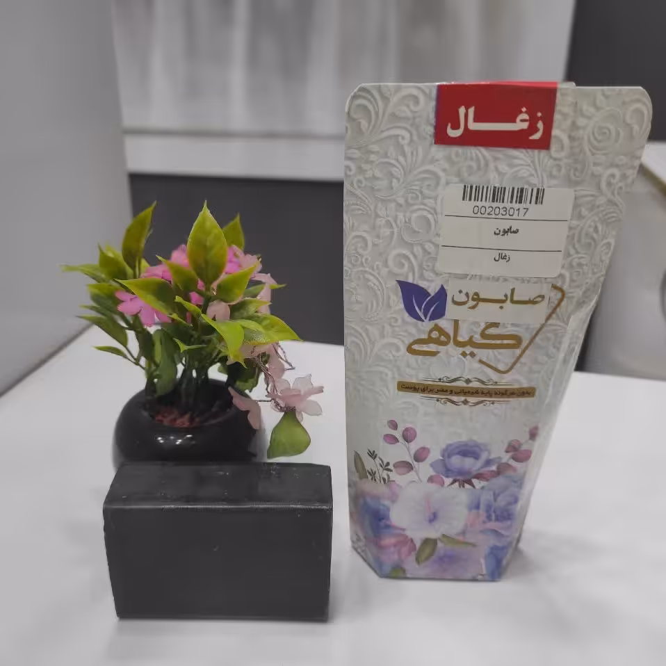 صابون زغال طبیعی