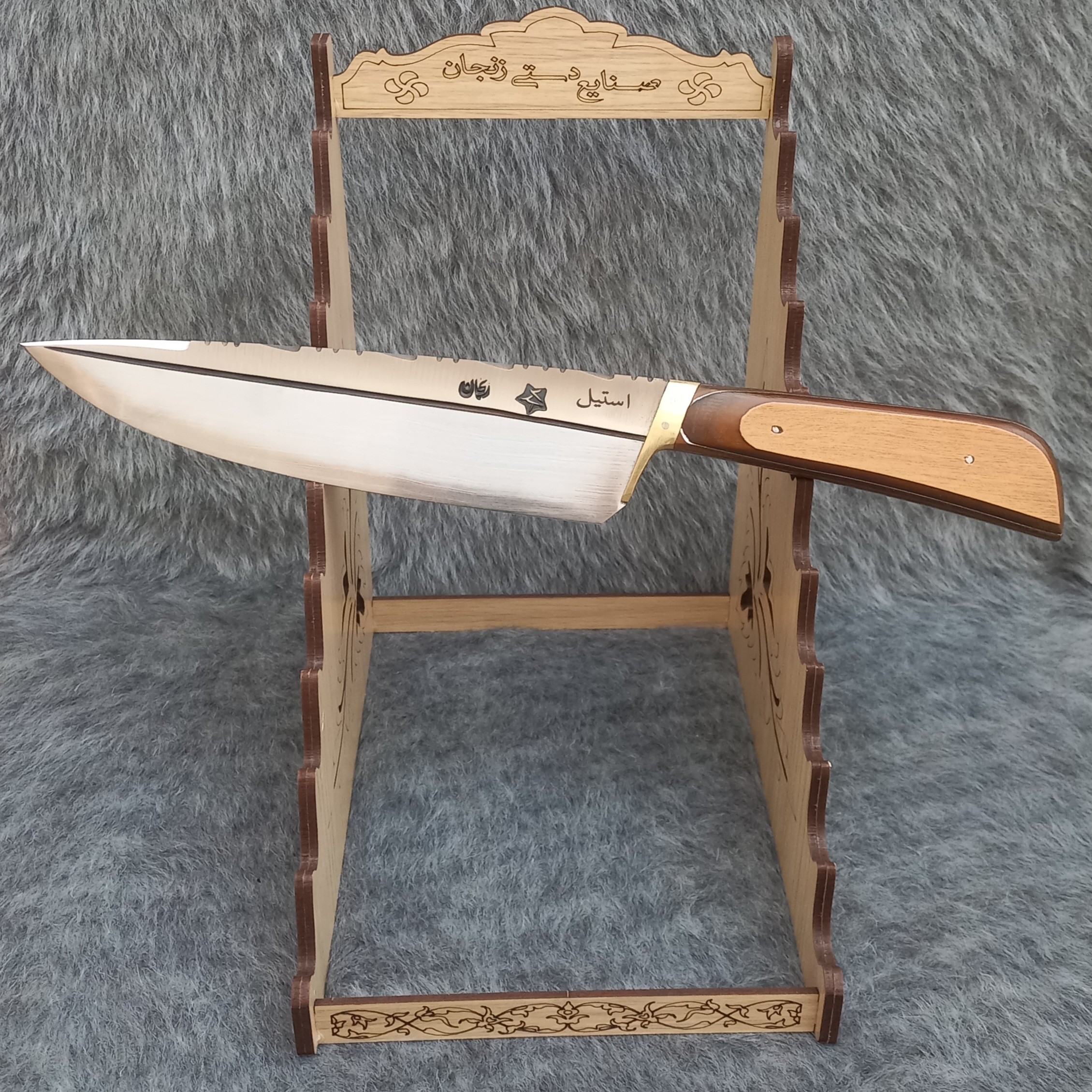 چاقوی استیل فولاد ضد زنگ آشپزخانه (بلند) اصل زنجان 