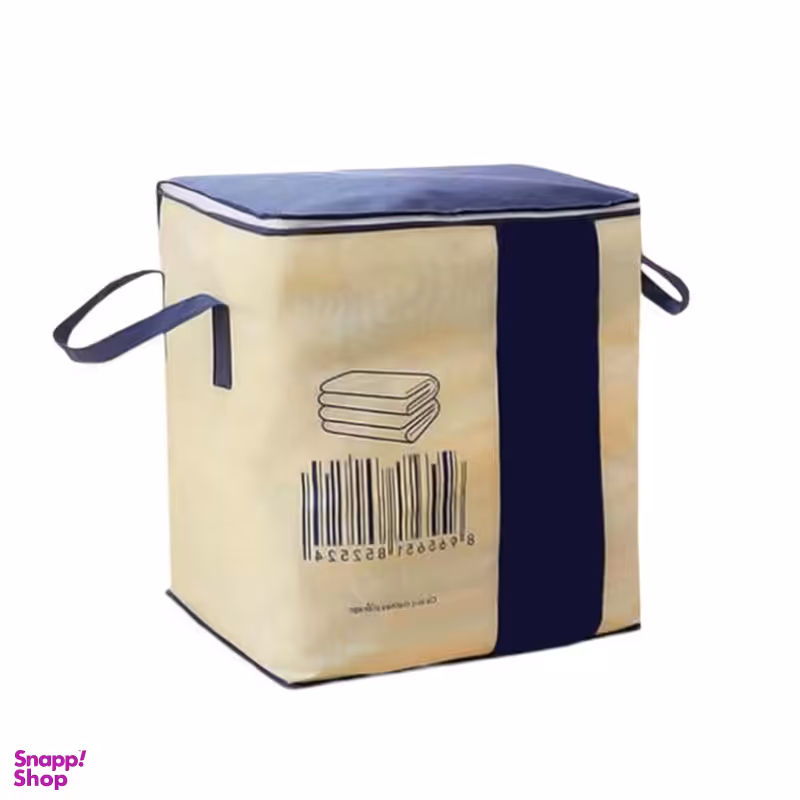 باکس نظم دهنده مدل 77