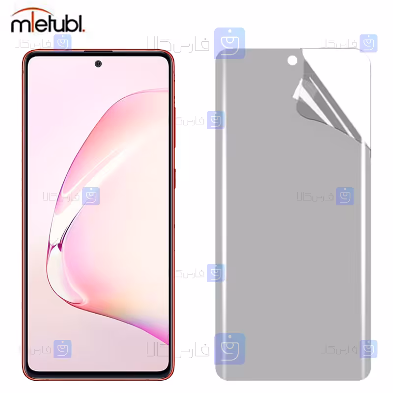 خرید محافظ صفحه نانو مات Samsung Galaxy Note 10 Lite از فارس کالا