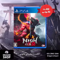 خرید بازی Nioh 2 اکانت قانونی با بهترین قیمت