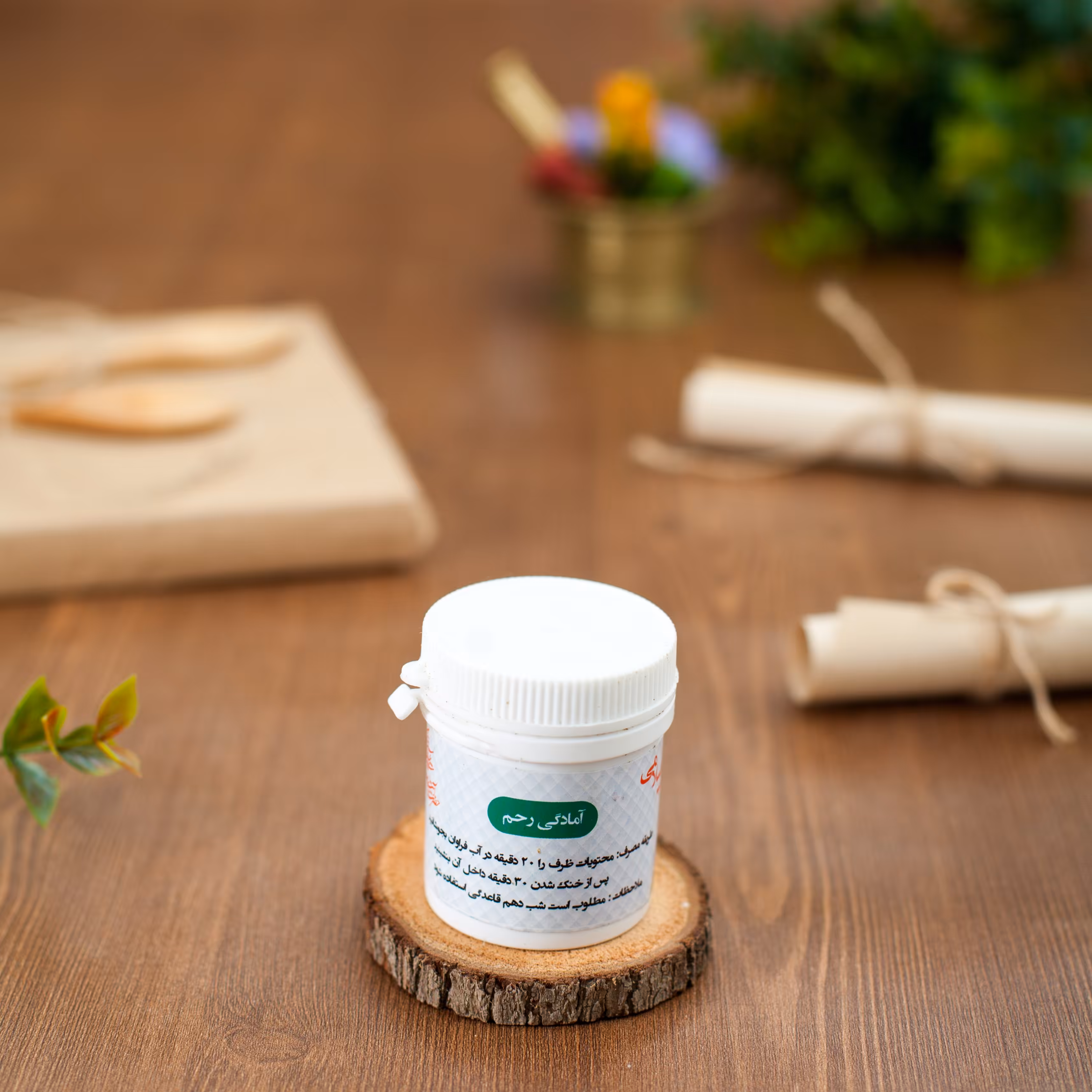 اکسیر آمادگی رحم (اوشه)