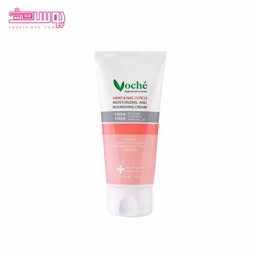 کرم دست و ناخن وچه حجم 60ml