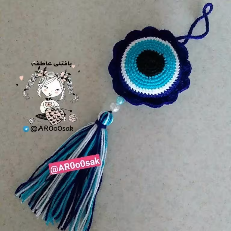 آویز چشم زخم،بافته شده لا نخ مرغوب ایرانی،تمیز و سفت بافته شده 