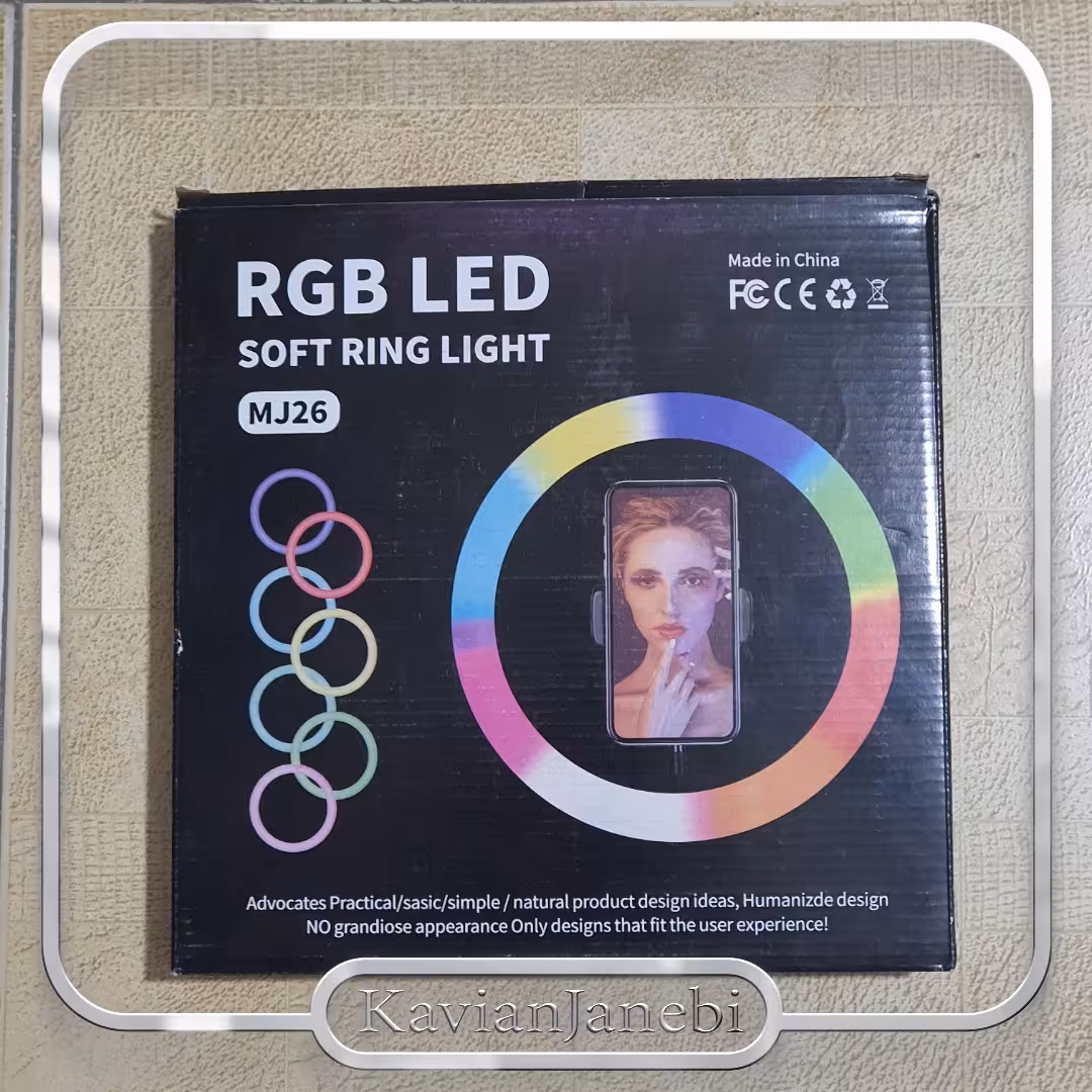 رینگ لایت مدل MJ26 رینگ لایت بستر جذاب با قیمت عالی