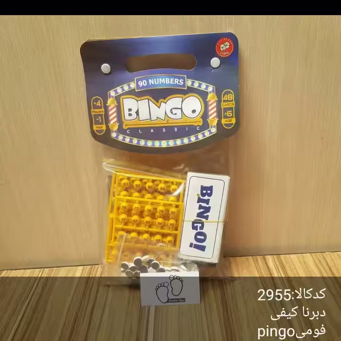 دبرنا کیفی، فومی پینگو