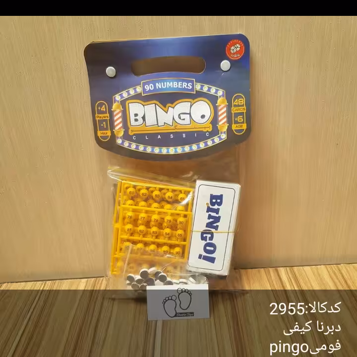 دبرنا کیفی، فومی پینگو