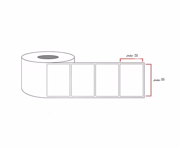 لیبل حرارتی تک ردیفه 25*35 تعداد 1000 عدد