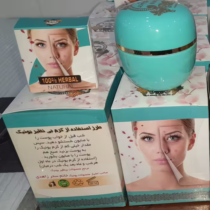 کرم یونیک اصل نمایندگی انحصاری خانم زاهدی قیمت عمده و تک 