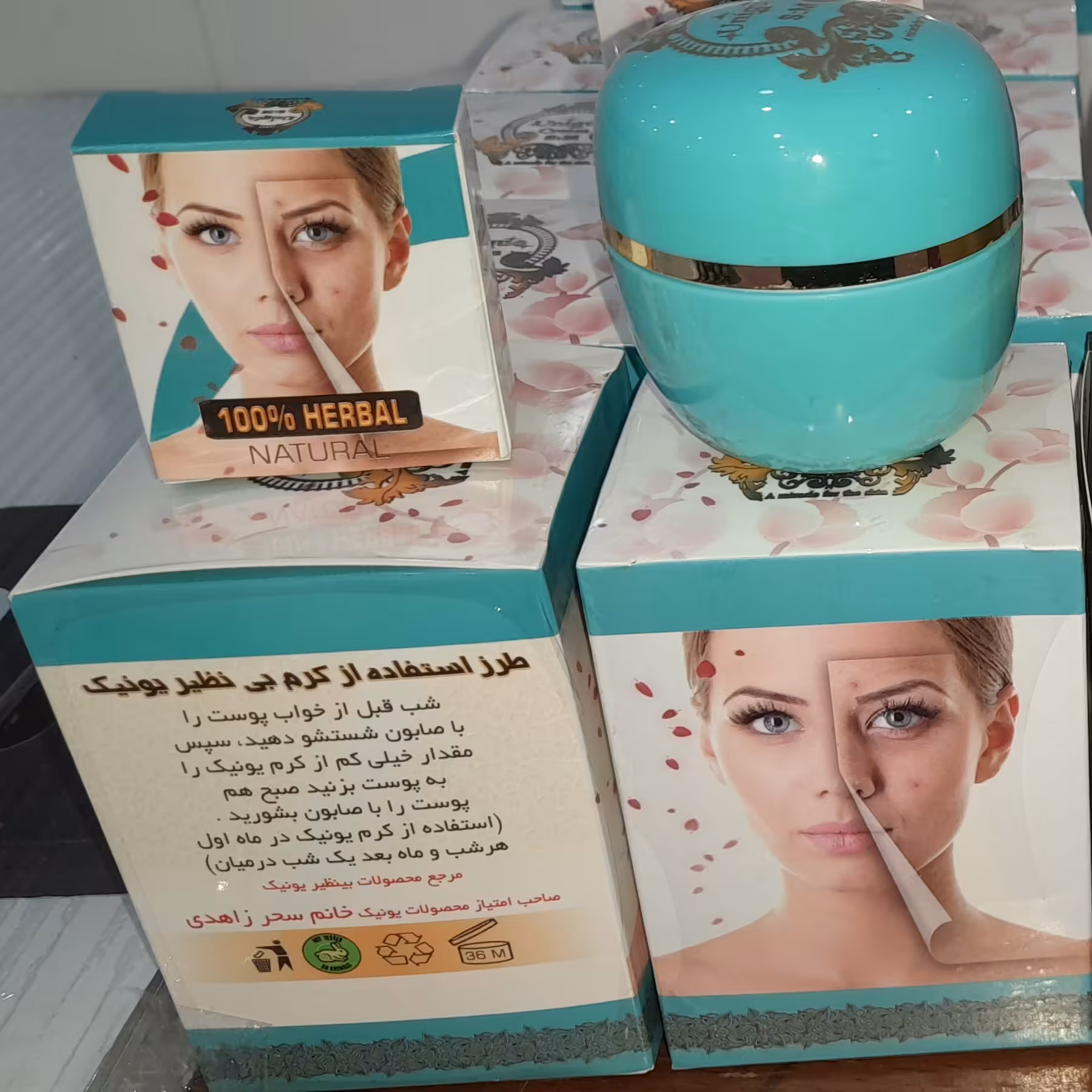 کرم یونیک اصل نمایندگی انحصاری خانم زاهدی قیمت عمده و تک 