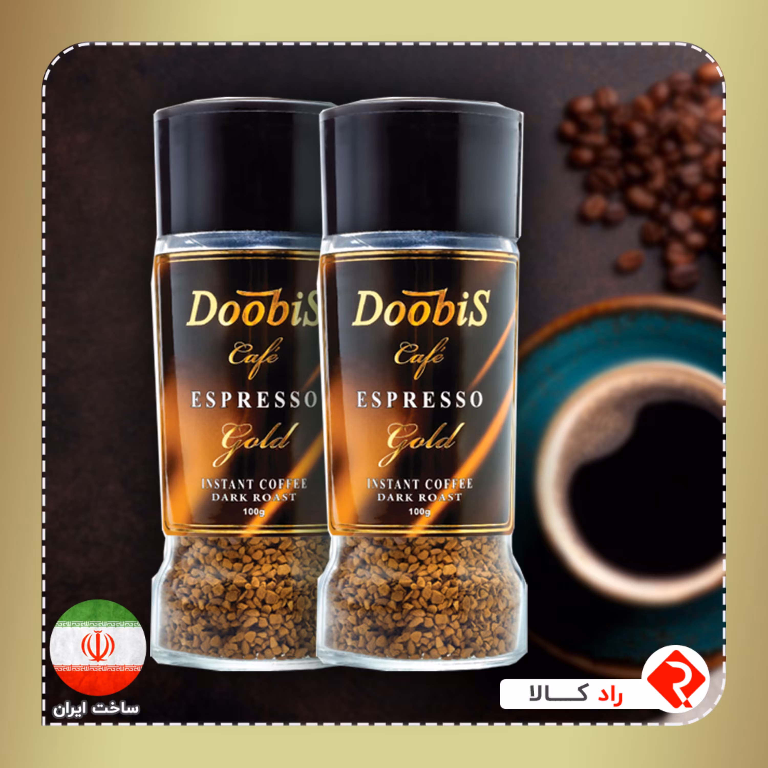 قهوه اسپرسو فوری گلد دوبیس ESPRESSO ( شیشه 100 گرمی )