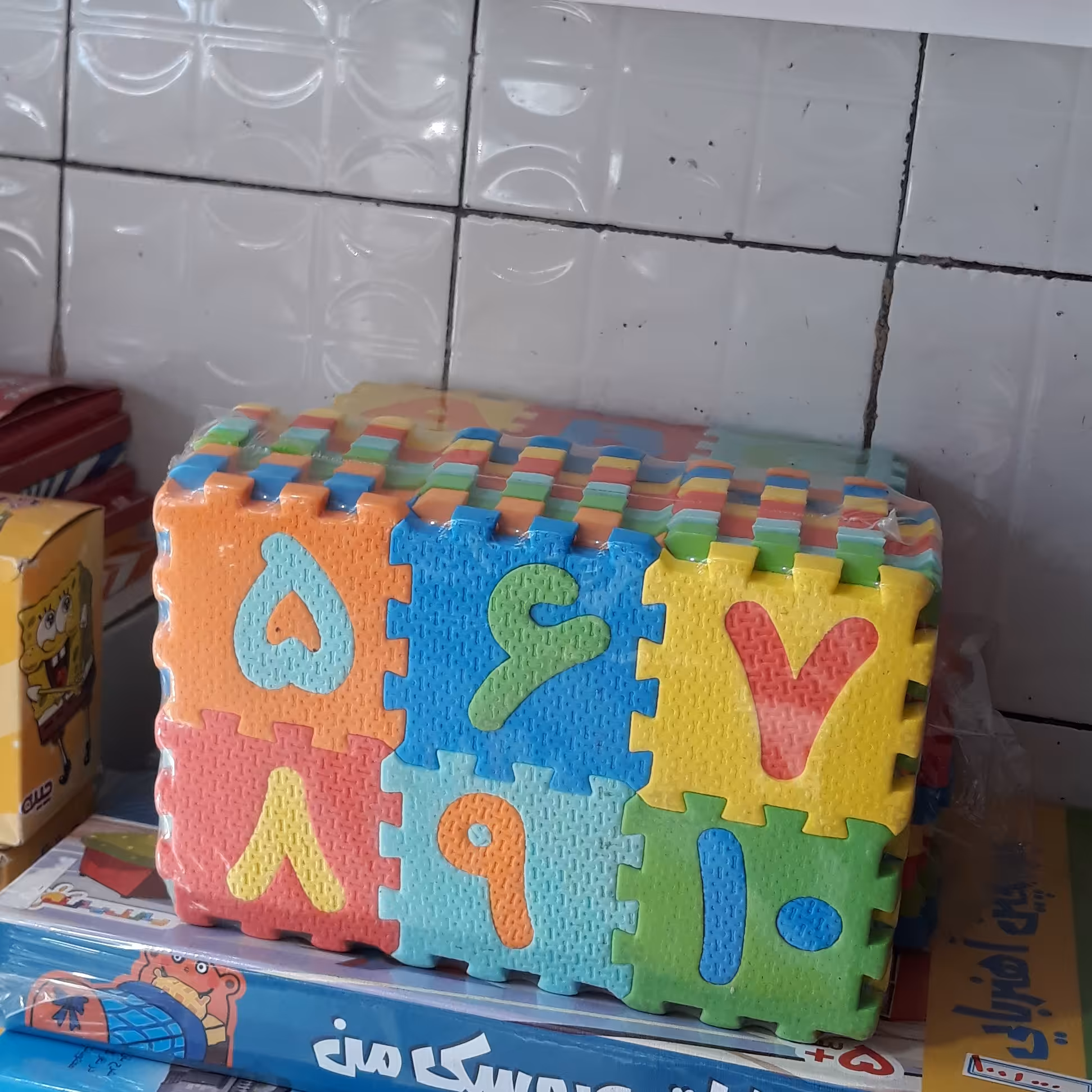 اعداد فومی کوچک