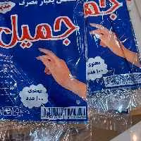 دستکش یکبار مصرف 100 عددی جدید برند جمیل جهت مصارف خانگی و فعالیت های آزمایشگاهی و مصارف درمانگاهی