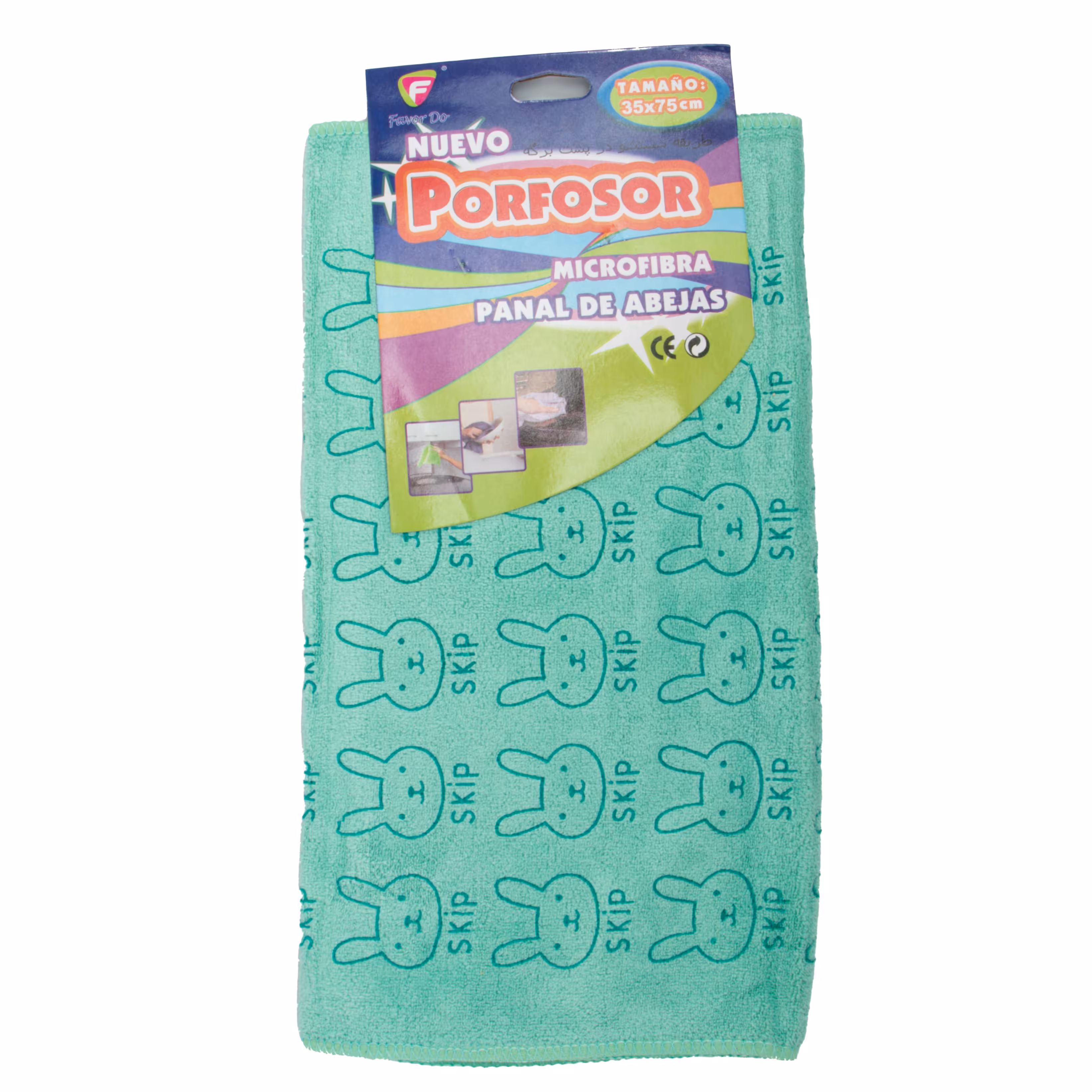 دستمال میکروفایبر وایت نانو ( رنگ سبز )