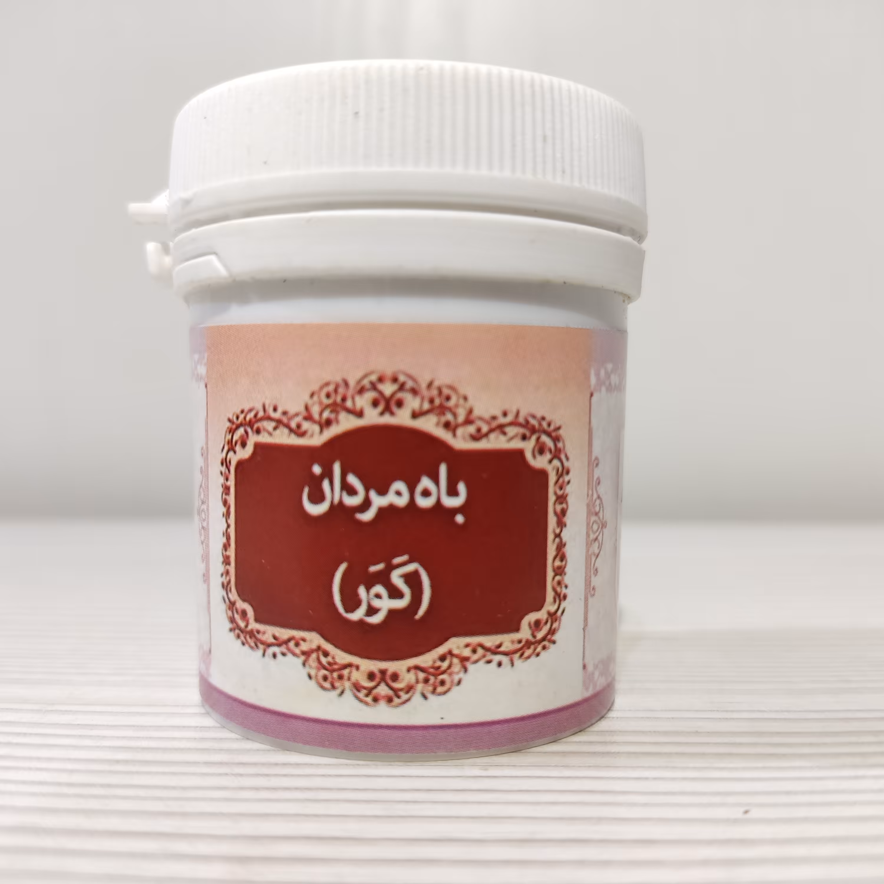 ترکیب گیاهی کور حبی (باه مردان)