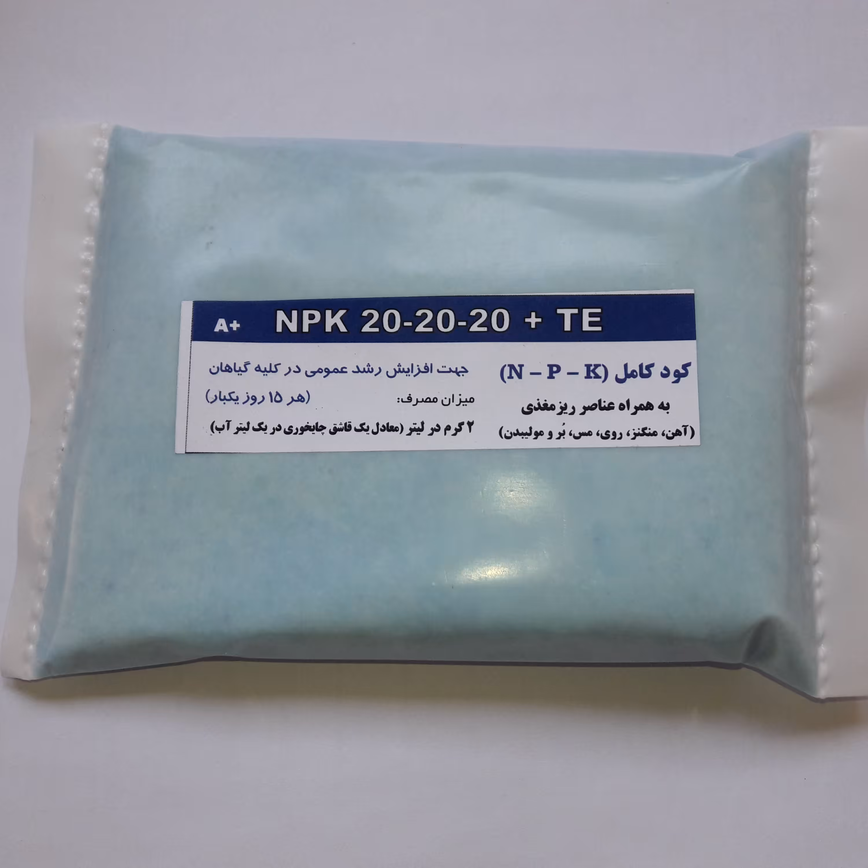 کود سه بیست 20 20 (بسته 250 گرمی) برند معتبر باواریا (Bavaria) آلمان 