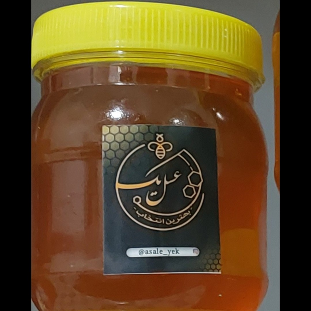 عسل گشنیز نیم کیلویی
